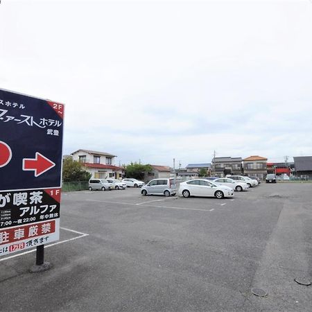 First Hotel Taketoyo Handa  Dış mekan fotoğraf